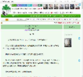 《炮灰女配美且娇[穿书]》冬菇米米　^第12章^ 最新更新:2025-04-20 22:15:05 晋江文学城