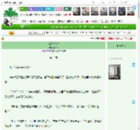 《当云降落时》常林佘　^第15章^ 最新更新:2025-04-20 22:13:23 晋江文学城