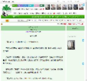 《我可能是个大佬》入云栖　^第67章^ 最新更新:2025-04-20 22:12:26 晋江文学城