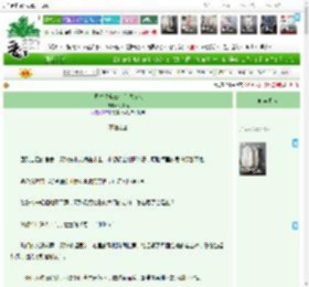 《同时攻略三个崩铁角色》松滋候　^第27章^ 最新更新:2025-04-20 22:11:54 晋江文学城