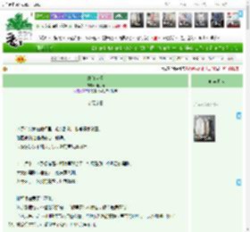 《绯红眷爱》阿雨喵　^第69章^ 最新更新:2025-04-20 22:11:14 晋江文学城