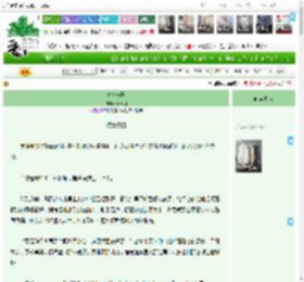 《青霁长歌》春日明　^第3章^ 最新更新:2025-04-20 22:26:32 晋江文学城