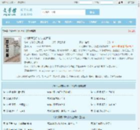 叶北辰周若妤九十九位师傅全文免费阅读,叶北辰周若妤九十九位师傅完整版 - 文学馆