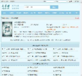 神级狱医王东柳倾城全文免费阅读,神级狱医王东柳倾城完整版 - 文学馆