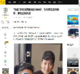 \常威\邹兆龙两鬓斑白精神好，为何家劲宣传新歌，曾陷出轨风波_翁慧德_电影