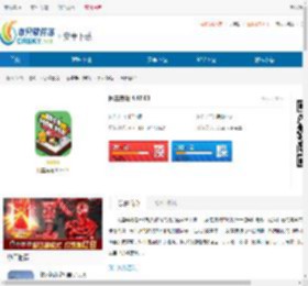 闲置餐吧下载-闲置餐吧手游下载 - 非凡软件站