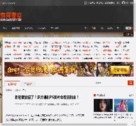 索尼要放招了？多方爆料PS发布会即将到来！ _ 游民星空 GamerSky.com