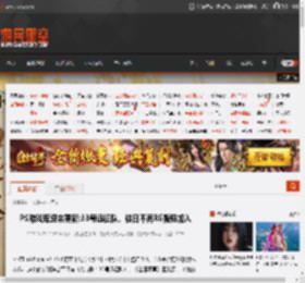 PS游戏库迎来更新:33号远征队、往日不再RE强势加入 _ 游民星空 GamerSky.com