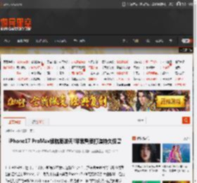 iPhone17 ProMax续航要逆天?苹果誓要打造持久怪兽 _ 游民星空 GamerSky.com