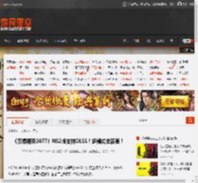 《赛博朋克2077》NS2版支持DLSS！多模式全覆盖！ _ 游民星空 GamerSky.com