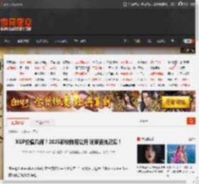 XGP价值几何？2025部分阵容公开 玩家各执己见！ _ 游民星空 GamerSky.com