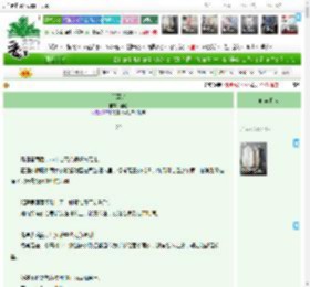 《翡翠尖》翡尼　^第22章^ 最新更新:2025-04-21 02:44:13 晋江文学城