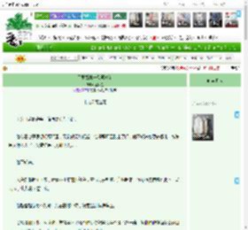 《不要觊觎一朵菟丝花》奎因兰　^第19章^ 最新更新:2025-04-21 02:21:29 晋江文学城