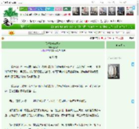 《假千金养家日常》晋罗罗　^第56章^ 最新更新:2025-04-21 02:14:47 晋江文学城