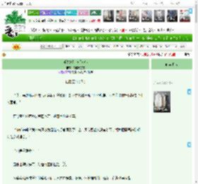 《听说她是道门逆徒》馒馒吃芒狗　^第35章^ 最新更新:2025-04-21 02:11:19 晋江文学城