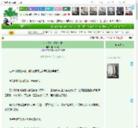《成为天灾，拯救世界》摇一下椰乳　^第42章^ 最新更新:2025-04-21 02:02:10 晋江文学城