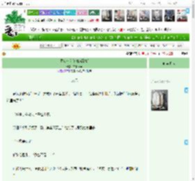 《昼贪夜欢[玩咖x深情]》杏林风声　^第10章^ 最新更新:2025-04-21 02:00:15 晋江文学城