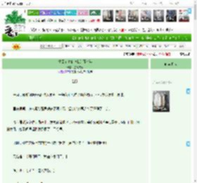 《重回前夫暗恋我的那些年》墨花向晚　^第10章^ 最新更新:2025-04-21 02:40:03 晋江文学城