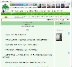 《我有生活玩家系统》温采薪　^第14章^ 最新更新:2025-04-21 01:57:48 晋江文学城