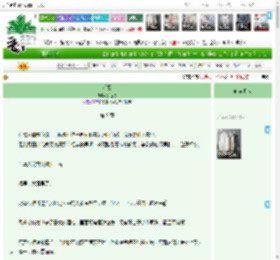 《明凛》罗香橼　^第9章^ 最新更新:2025-04-21 01:51:03 晋江文学城