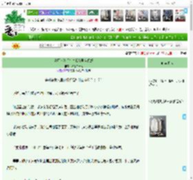 《当厨房杀手在总裁文里当保姆》西经二十度　^第17章^ 最新更新:2025-04-21 01:52:09 晋江文学城