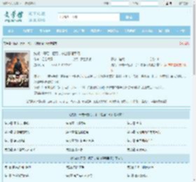 抗战：开局一把刀，杀出最强军阀全文免费阅读,抗战：开局一把刀，杀出最强军阀完整版 - 文学馆