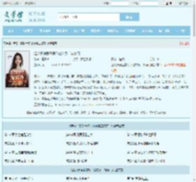 渣父子偏爱青梅？她转身二嫁豪门全文免费阅读,渣父子偏爱青梅？她转身二嫁豪门完整版 - 文学馆