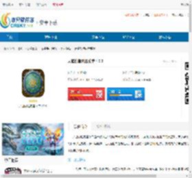 天道创造内置菜单下载手机版-天道创造内置菜单下载最新版 - 非凡软件站