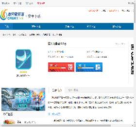 拔刀吧诸君app下载-拔刀吧诸君游戏下载 - 非凡软件站