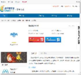 安心家政app官网免费下载-安心家政安卓最新版下载 - 非凡软件站