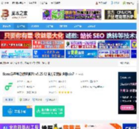 Flomo下载 flomo浮墨笔记(便签备忘) v5.25.42 官方安装版 适用win7 下载-脚本之家