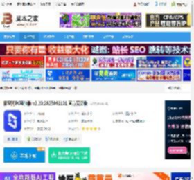网络共享软件下载 极空间PC电脑版 v2.20.2025041101 官方安装版 下载-脚本之家