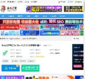 flomo笔记Mac版下载 flomo浮墨笔记 for Mac v5.25.42 M1苹果电脑版本 下载-脚本之家
