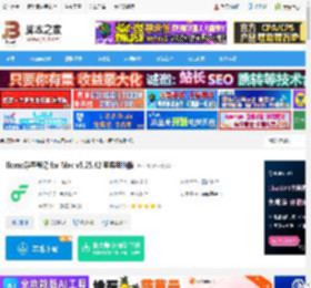 flomo笔记Mac版下载 flomo浮墨笔记 for Mac v5.25.42 苹果电脑版 下载-脚本之家
