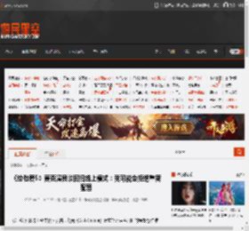 《给他爱5》麦克演员谈回归线上模式：我可能会拒绝重新配音 _ 游民星空 GamerSky.com