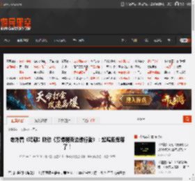 老外看《鸣潮》联动《赛博朋克边缘行者》：起鸡皮疙瘩了！ _ 游民星空 GamerSky.com