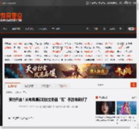 预约开启！从电竞爆款到社交利器“瓦”手游准备好了 _ 游民星空 GamerSky.com