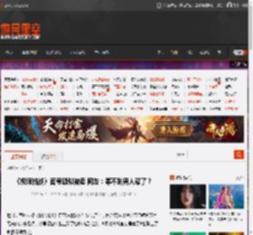 《极限挑战》官号疑似被卖 网友：等不到男人帮了？ _ 游民星空 GamerSky.com