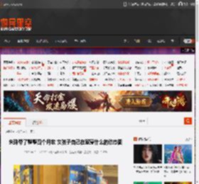 朱珠带了整整四个月妆 女孩子自己在家穿什么的动态图 _ 游民星空 GamerSky.com