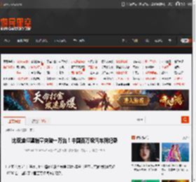 比亚迪仰望销量突破一万台！中国百万级汽车新纪录 _ 游民星空 GamerSky.com