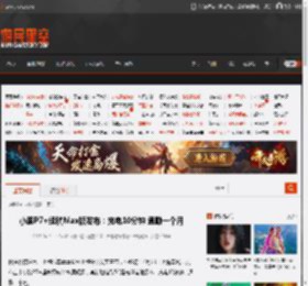 小鹏P7 续航Max版发布：充电10分钟 通勤一个月 _ 游民星空 GamerSky.com