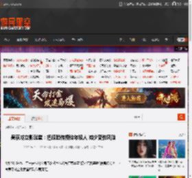 吴京成立影武堂：把经验传授给年轻人 减少受伤风险 _ 游民星空 GamerSky.com
