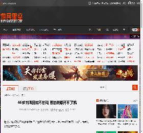 46岁刘涛回应不拍戏 聊的戏都开不了机 _ 游民星空 GamerSky.com
