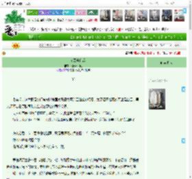 《向带土前辈告白后》朝暮不相迟　^第35章^ 最新更新:2025-04-21 13:47:17 晋江文学城