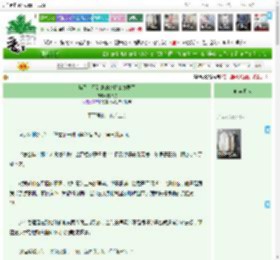 《坏了，买到真的奥特变身器了》白以歌　^第17章^ 最新更新:2025-04-21 13:45:44 晋江文学城