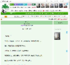 《护持者》冷得像风　^第27章^ 最新更新:2025-04-21 13:42:10 晋江文学城