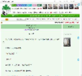 《巧娘子家的俏新郎》去闲闲　^第18章^ 最新更新:2025-04-21 13:38:46 晋江文学城