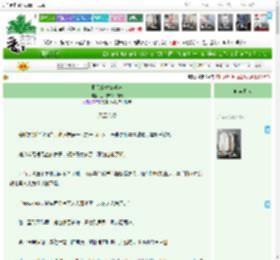 《那只金丝雀逃啦》正宗麻辣牛肉粉　^第10章^ 最新更新:2025-04-21 13:35:32 晋江文学城