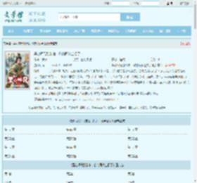 黑心师兄别装啦，你的同伙全招了最新章节,黑心师兄别装啦，你的同伙全招了无弹窗 - 文学馆