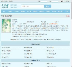 春潮绵绵全文免费阅读,春潮绵绵完整版 - 文学馆